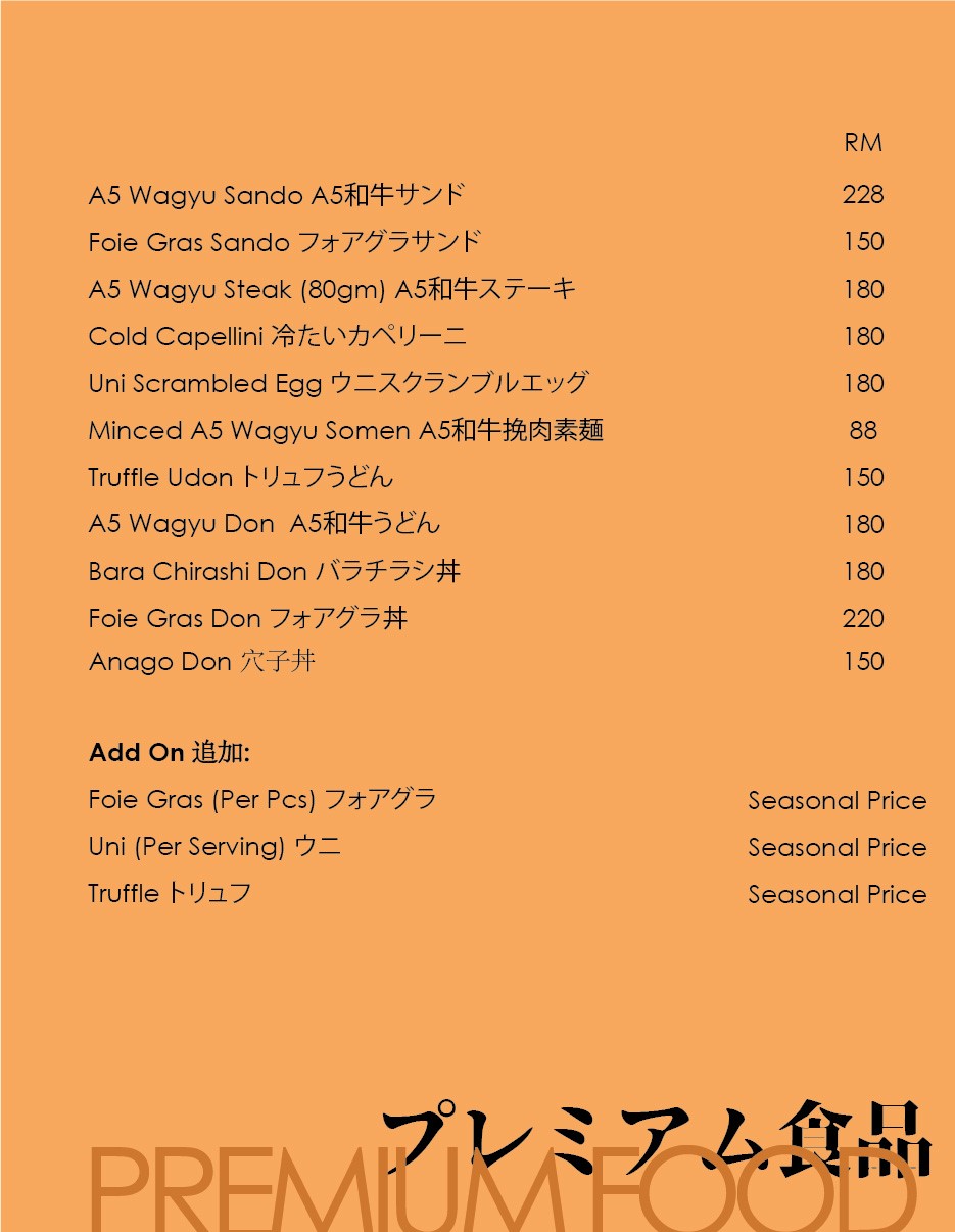 IKI Tea Lounge Menu_Physical_v14