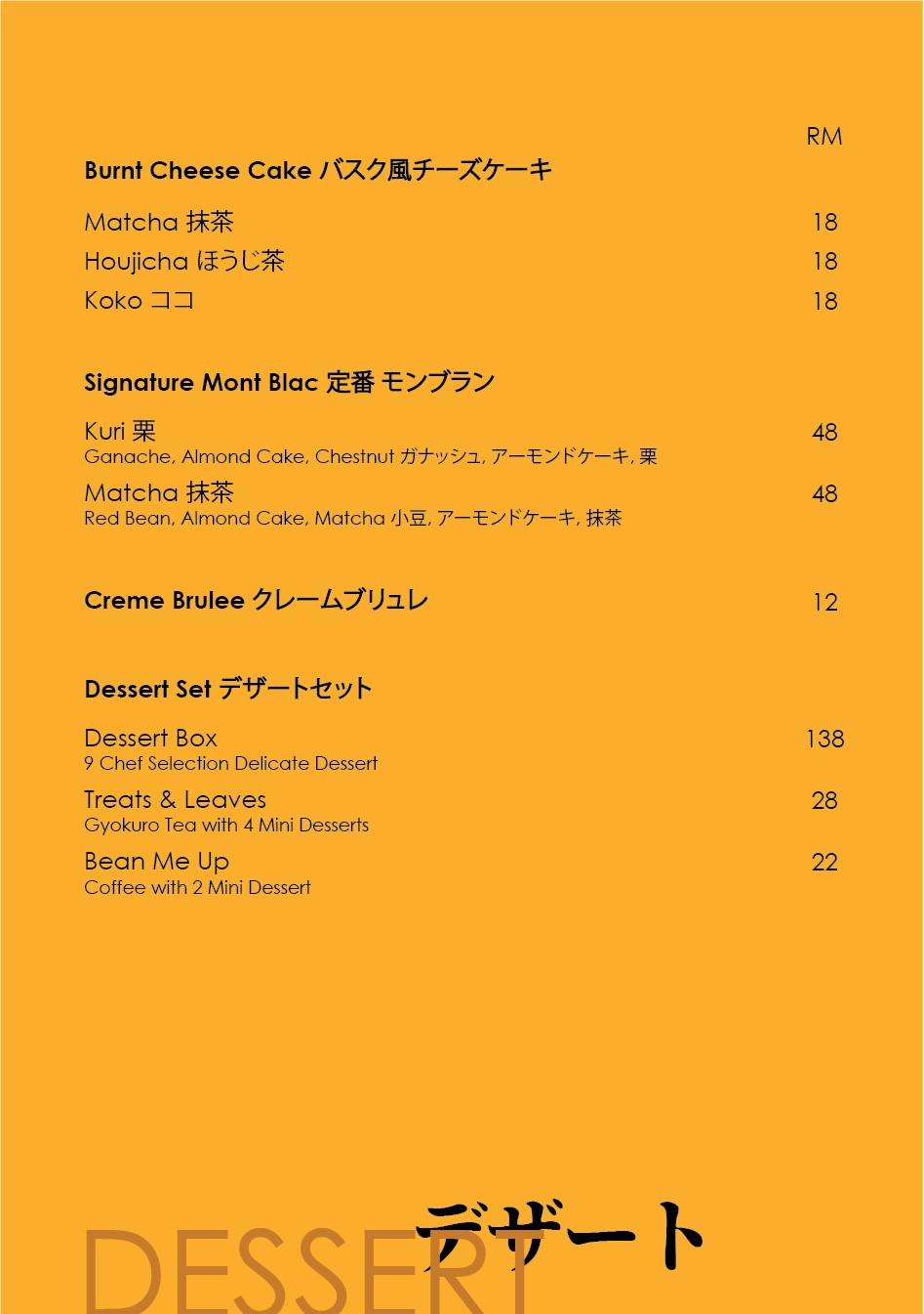 IKI Tea Lounge Menu_Physical_v14