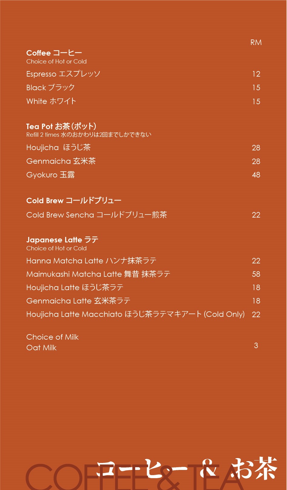 IKI Tea Lounge Menu_Physical_v14